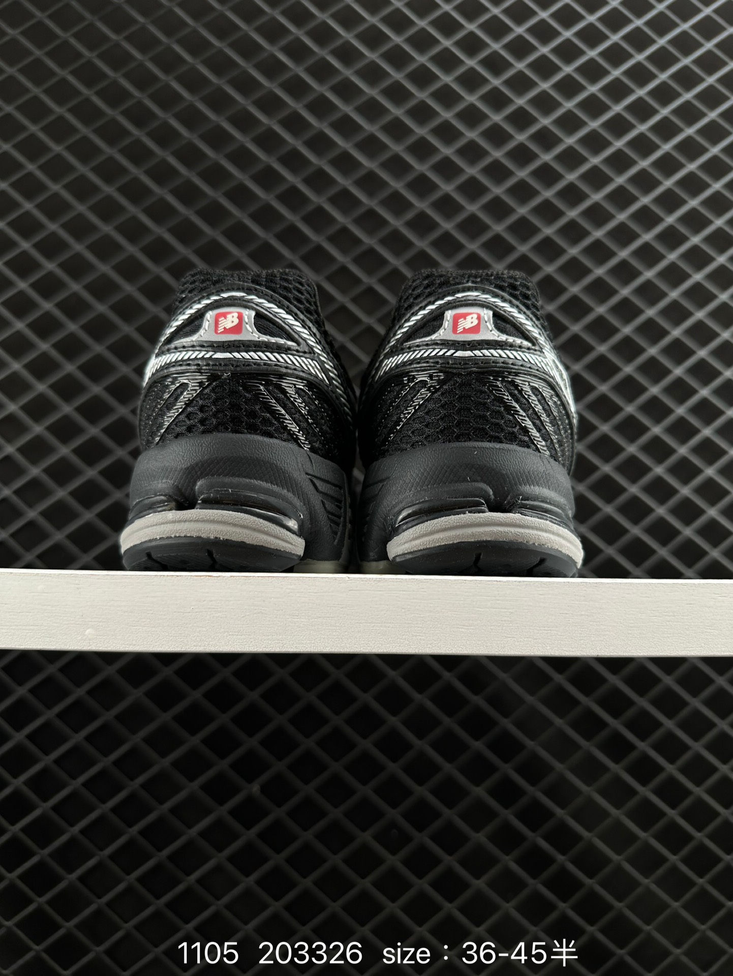 New Balance NB 860V2